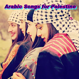 Palestine Arabic Songs icon