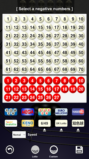 Android application powerball numbers screenshort