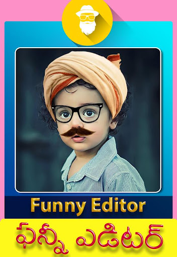 తెలుగు ఫోటో ఎడిటర్  Telugu Ph