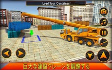 掘削機シミュレータオフロードクレーン運転ゲームのおすすめ画像1