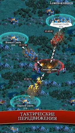 Game screenshot Lords & Knights Стратегия ММО hack