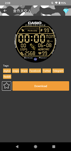Amazfit T-Rex - Watch Face Screen 3
