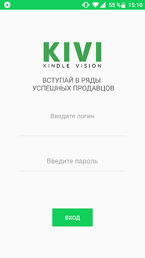 KIVI Retail Screenshot 1 - AppWisp.com