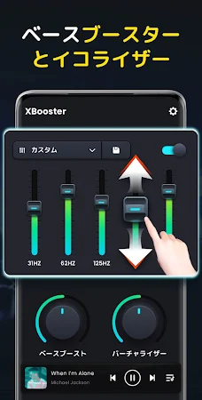 Game screenshot 音量ブースター - サウンドブースター apk download