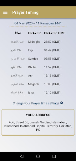 Soutulkhair Screen 2
