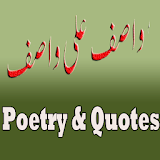 Wasif Ali WAsif Sayings and Poetry icon