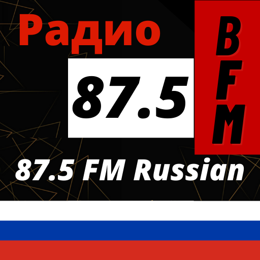 Радио Бизнес фм Москва онлайн logo