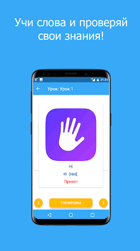 Английский язык. 500 самых важ Screen 2