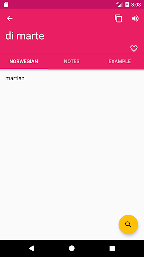 Italian Norwegian Dictionary Screen 2