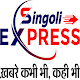 Singoli Express Windowsでダウンロード