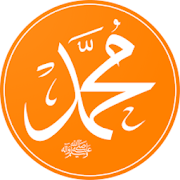 Top 10 Books & Reference Apps Like قصيدة الإمام أبي حنيفة النعمان في مدح النبي - Best Alternatives