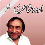 Mohsin Naqvi (Urdu Poet) icon