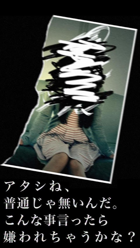 謎解き・脱出ゲーム：マヂヤミ彼女 〜リアルホラー系ゲーム〜のおすすめ画像4
