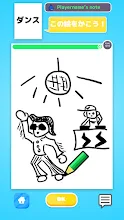 お絵かき伝言ゲーム テレピック Google Play のアプリ