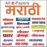 Marathi ePapers  Icon