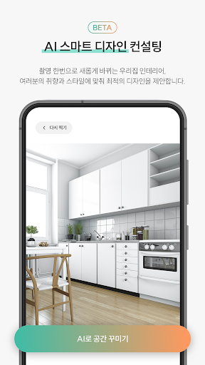 SIG샘플북 Screen 3