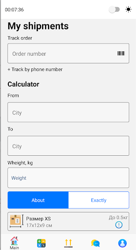 SWT Logistics Screen 3