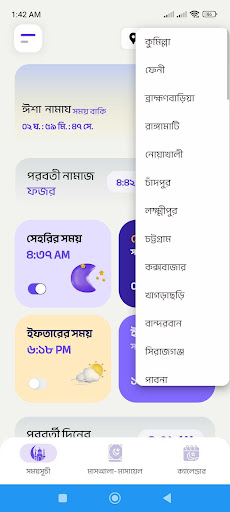 Ramadan Times App - DEVxHUB Screen 3