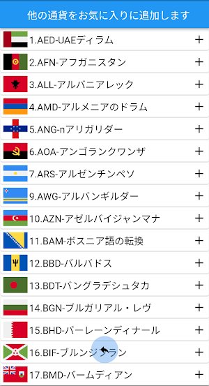 画像クリックでメニュー表示／非表示