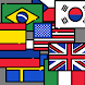 Flags of the World + Emblems: - Androidアプリ