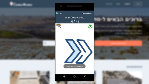 CemoMemo Screenshot 2 - AppWisp.com