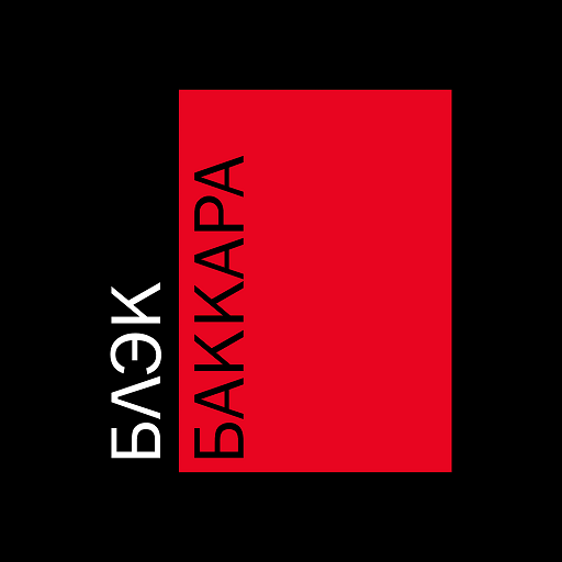 Блэк Баккара logo