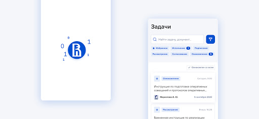 Android application HSE SmartDoc screenshort