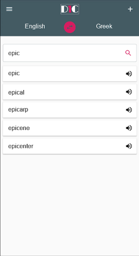 Greek - English Dictionary & t Screen 2