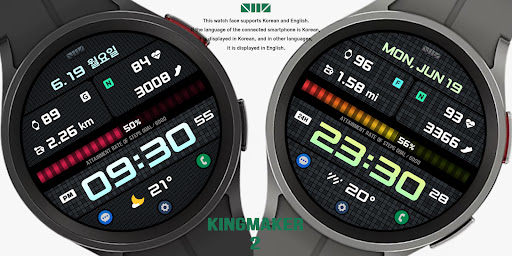 SMZ Kingmaker2 screenshot 8