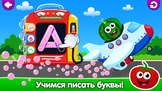 Game screenshot Учим буквы! Алфавит для детей! apk download