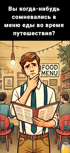 Предварительный просмотр приложения