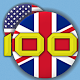 Английские существительные - 100 самых важных слов Скачать для Windows