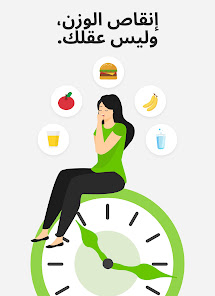 صورة لقطة الشاشة
