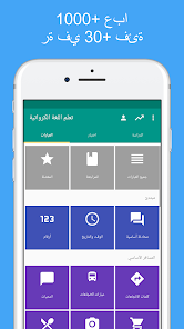 صورة لقطة الشاشة