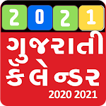 Cover Image of डाउनलोड Gujarati Calendar 2022 1.21 APK