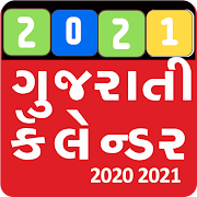 Gujarati Calendar 2021