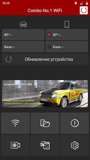 Android application SHO-ME DVR screenshort