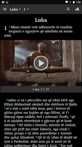 Albanian-Shqiptar Bible Screen 3
