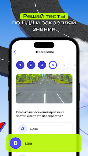 Баранка — автошкола, ПДД 2024 Screen 3