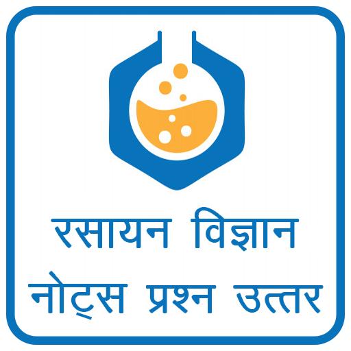 Chemistry In Hindi - रसायन विज  Icon
