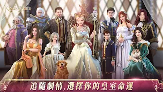 Game screenshot 王的抉擇 mod apk