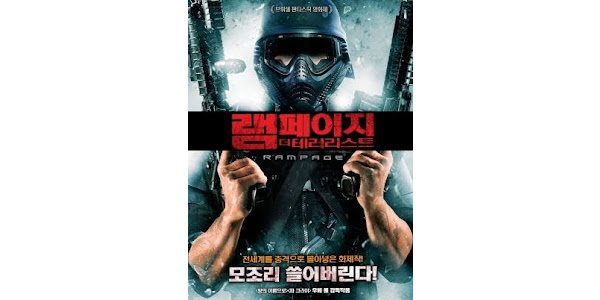 램페이지: 더 테러리스트 - Google Play 영화