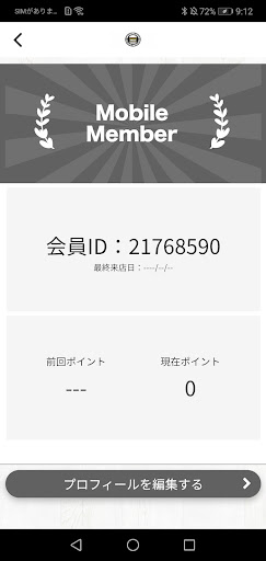 淡路島バーガー京成小岩店 Screen 3