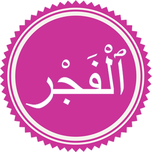 Surah Fajr logo
