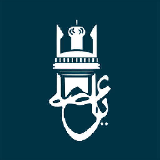 Jaffari Center of Atlanta logo