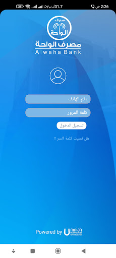 WahaApp Screen 2