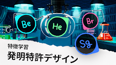 ElemonEdu - 周期表元素の化学ゲームのおすすめ画像5