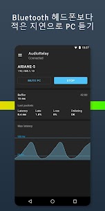 AudioRelay: 스트리밍 오디오 & 마이크 (프리미엄) 0.26.1 4