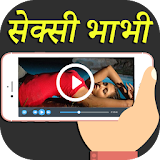 Sexy Bhabhi Video Story Hindi icon