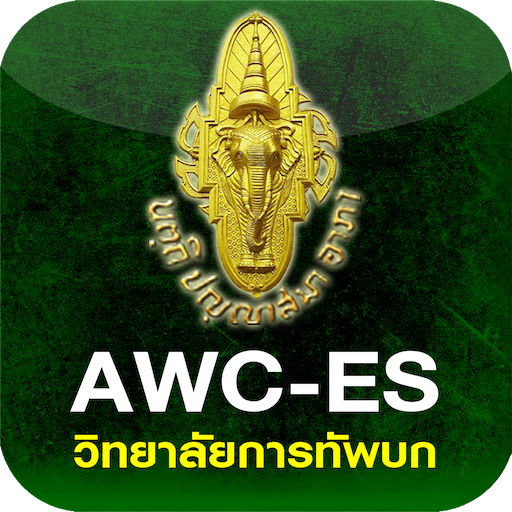 AWC-ES logo